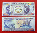 Chinese Dragon and Phoenix Novelty 12 banknotes set - worldbanknote