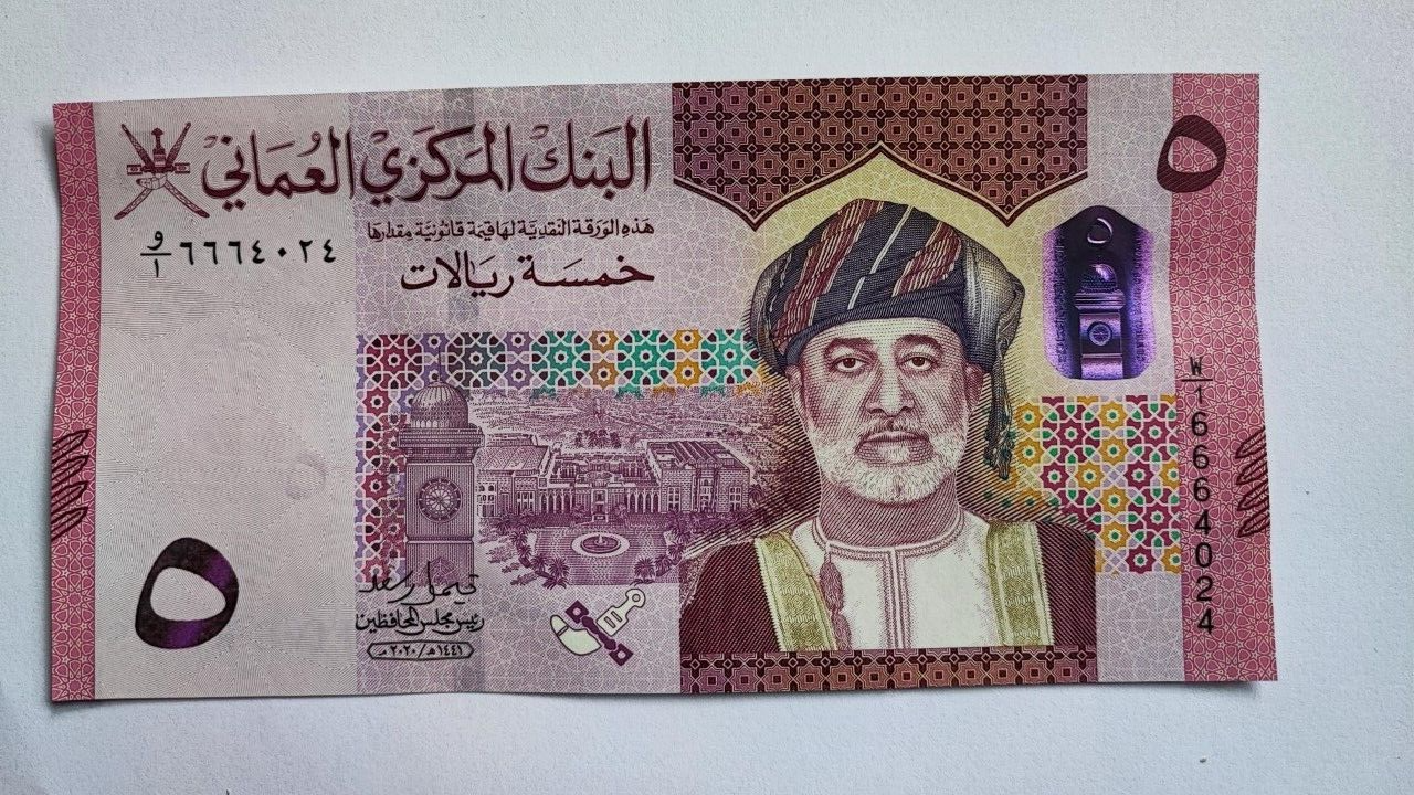 Oman Banknotes 5 Rial New Uncirculated - worldbanknote