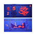 9  New Chinese Dragon Banknote with Serial Number and security features
