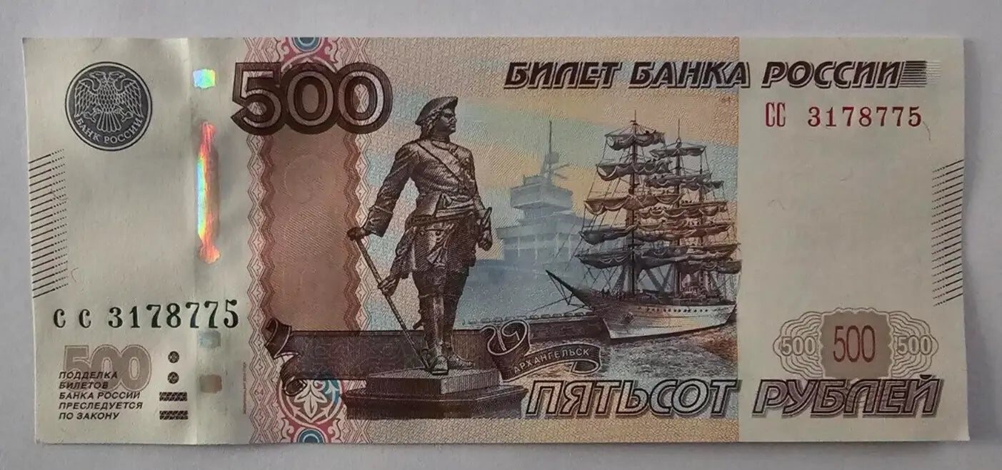 A Set Of Three Russian Banknotes: 5, 10 ,500 Rubles  1997 AUNC