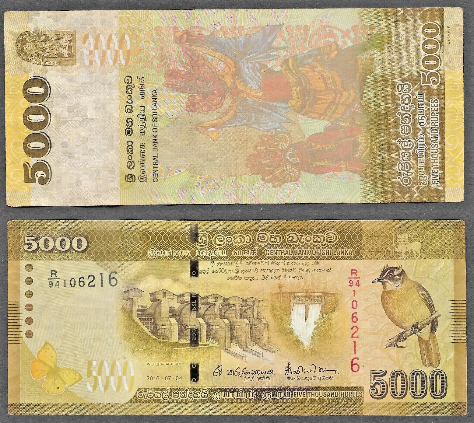 Sri Lanka CEYLON 5000 RUPEES Bank Note Circulated In Very Fine Condition