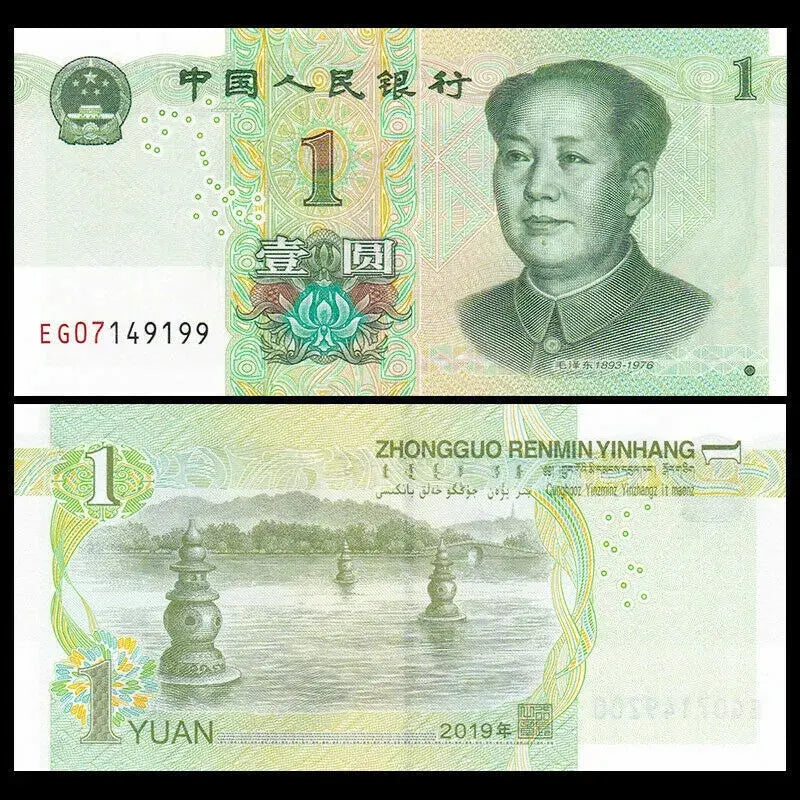 Bundle 100 pcs, China 1 Yuan, 1999, P-New, UNC, Consecutive numbers