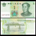Bundle 100 pcs, China 1 Yuan, 1999, P-New, UNC, Consecutive numbers
