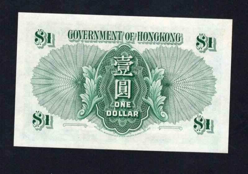 Hong Kong 0ne dolllars 1949 AU / ref d3 - worldbanknote