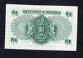 Hong Kong 0ne dolllars 1949 AU / ref d3 - worldbanknote