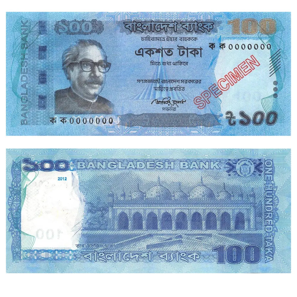 Bangladesh 100 Taka  Specimen VF Ramdom Year VF