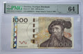 front of Sweden P67 2005  1000 Kronor PMG64