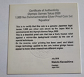 Japan 2020 Tokyo Olympic1000 Yen Silver Proof coin Aquatics - worldbanknote