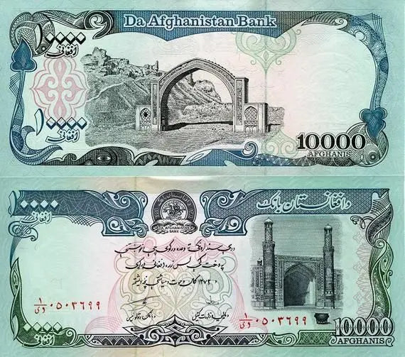 AFGHANISTAN 10000 AFGHANIS 1993 BANKNOTES AUNC