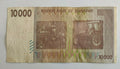Zimbabwe 10000 Dollars 2008 in fine condition rare - worldbanknote