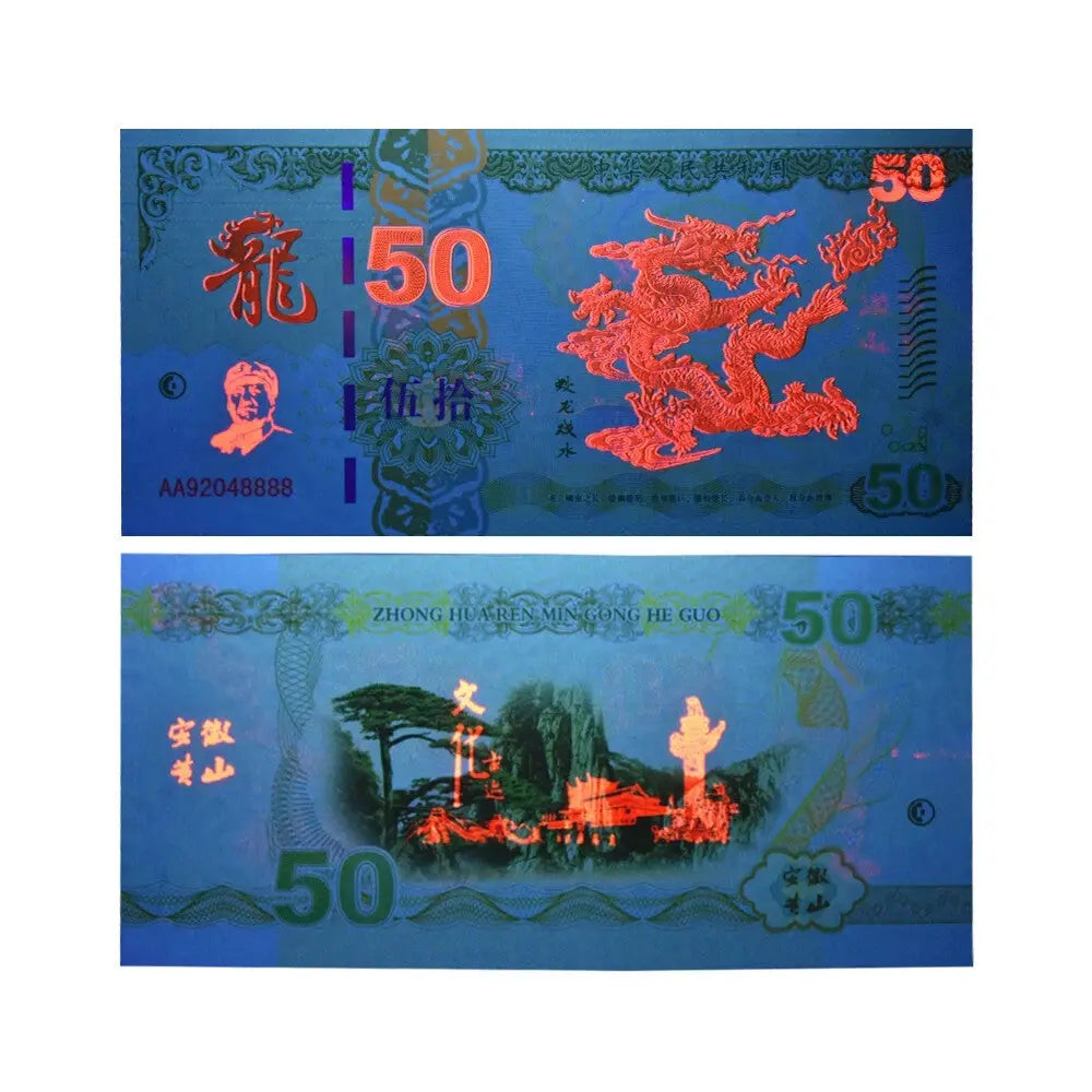 9  New Chinese Dragon Banknote with Serial Number and security features