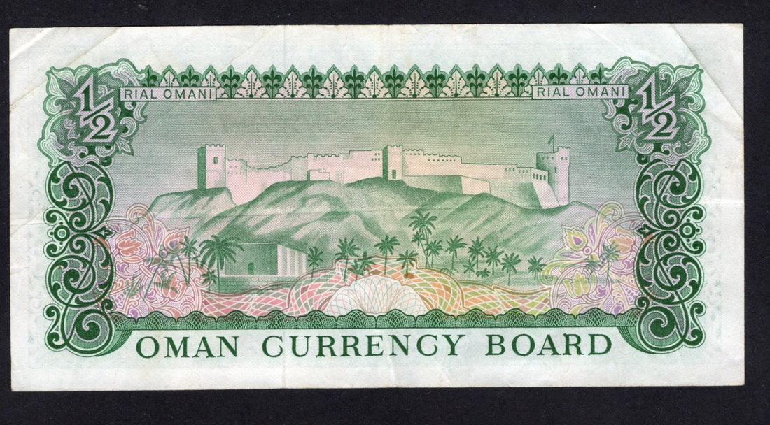 Oman 1/2 Ria 1970 ND, P-3, Very Fine/d15