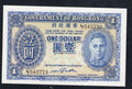 Hongkong banknotes (1936-1996)  Choose your  type  / c2