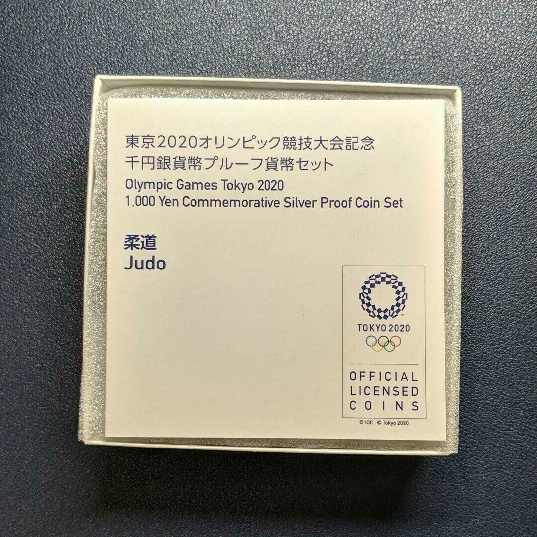 2020 Olympic Tokyo 1000 Yen Silver Proof Coin Judo - worldbanknote