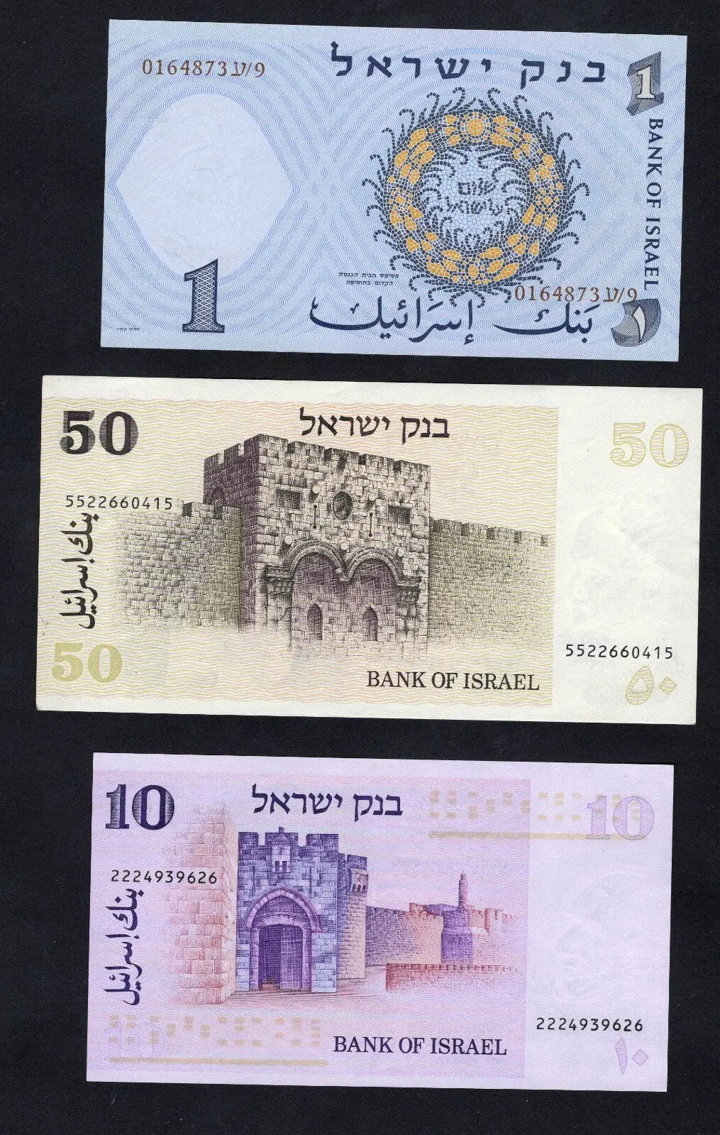 ront and back view of three Israeli banknotes: 1 Lira (Fisherman), 10 Lirot (Montefiore), and 50 Sheqalim (David Ben-Gurion).