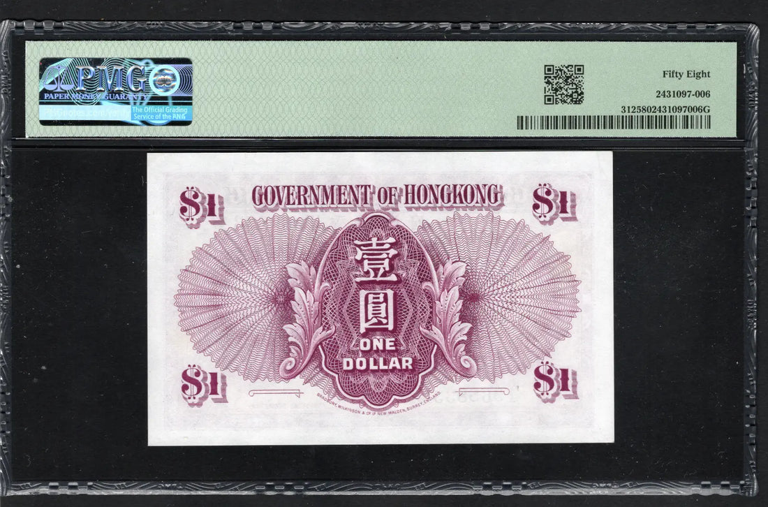 FRONT OF Hong Kong  One Dollar 1936  Pick 312 PMG 58 Choice About Uncirculated