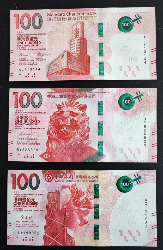 Hong Kong Set 3 PCS, 100 Dollars, 2018(2020) Cantonese Opera, UNC - worldbanknote