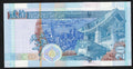 Hong Kong 20 Dollars 2003  HSBC UNC Very Low Serial Number/ref d3