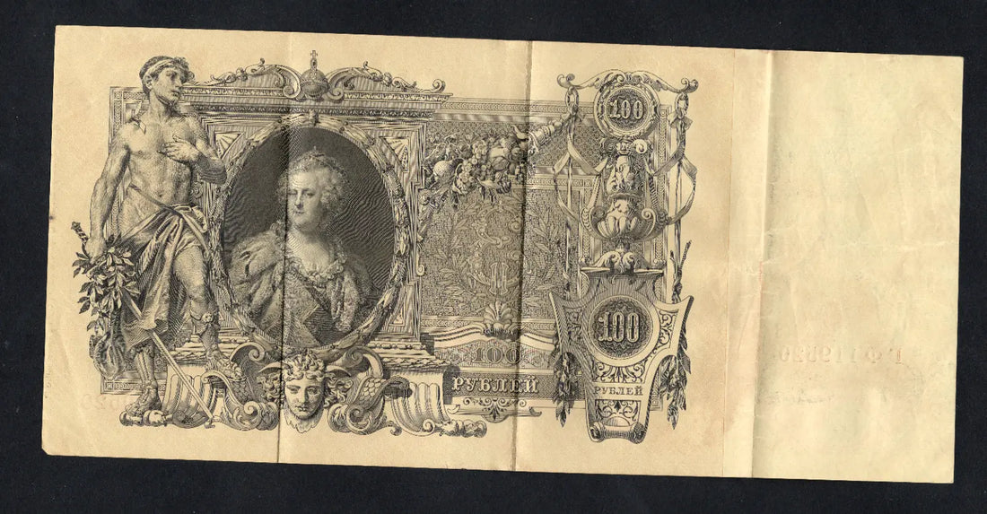 front of Russia 100 rubles 1910  EF / ref d10