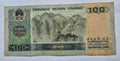 BANK OF CHINA 100 YUAN  1990 USED