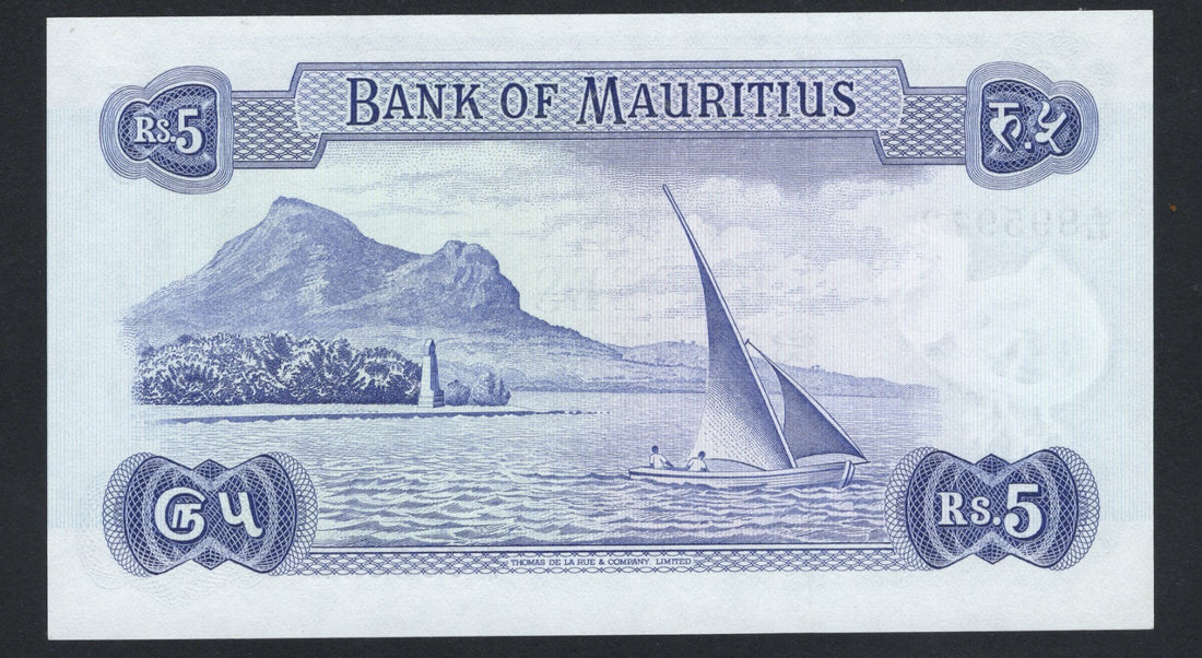 Mauritius 5  Rupees 1967 AUNC/F10