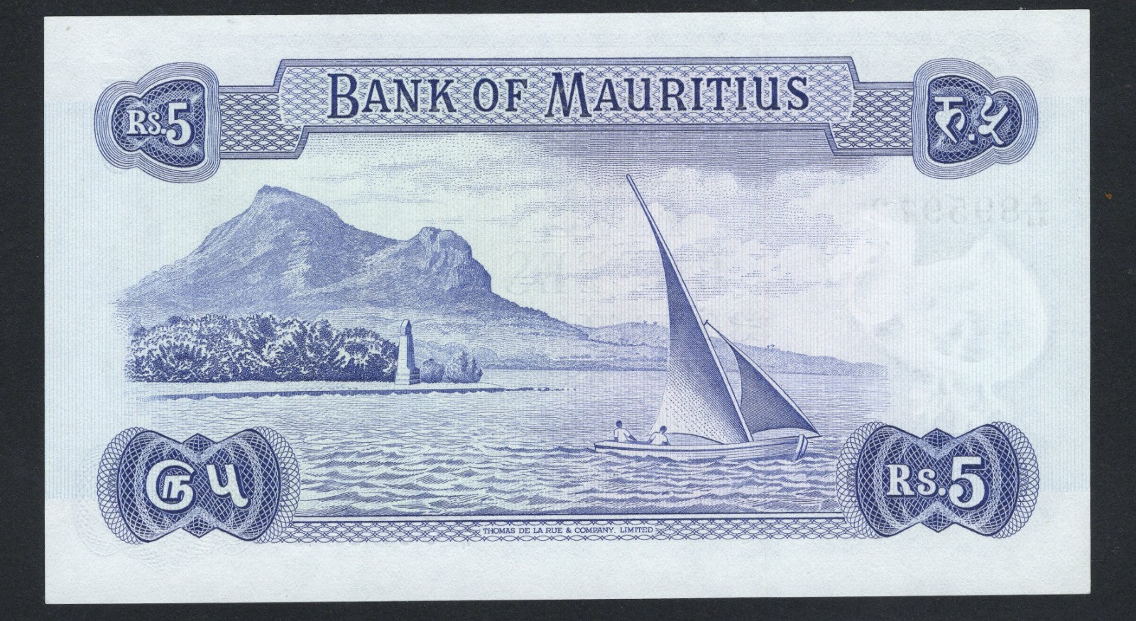 Mauritius 5  Rupees 1967 AUNC/F10