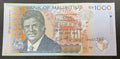2020 Bank Of Mauritius 1000 Rupees Banknote EF