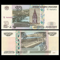 10xRussia 10 Rubles (1997) 2022, UNC - worldbanknote