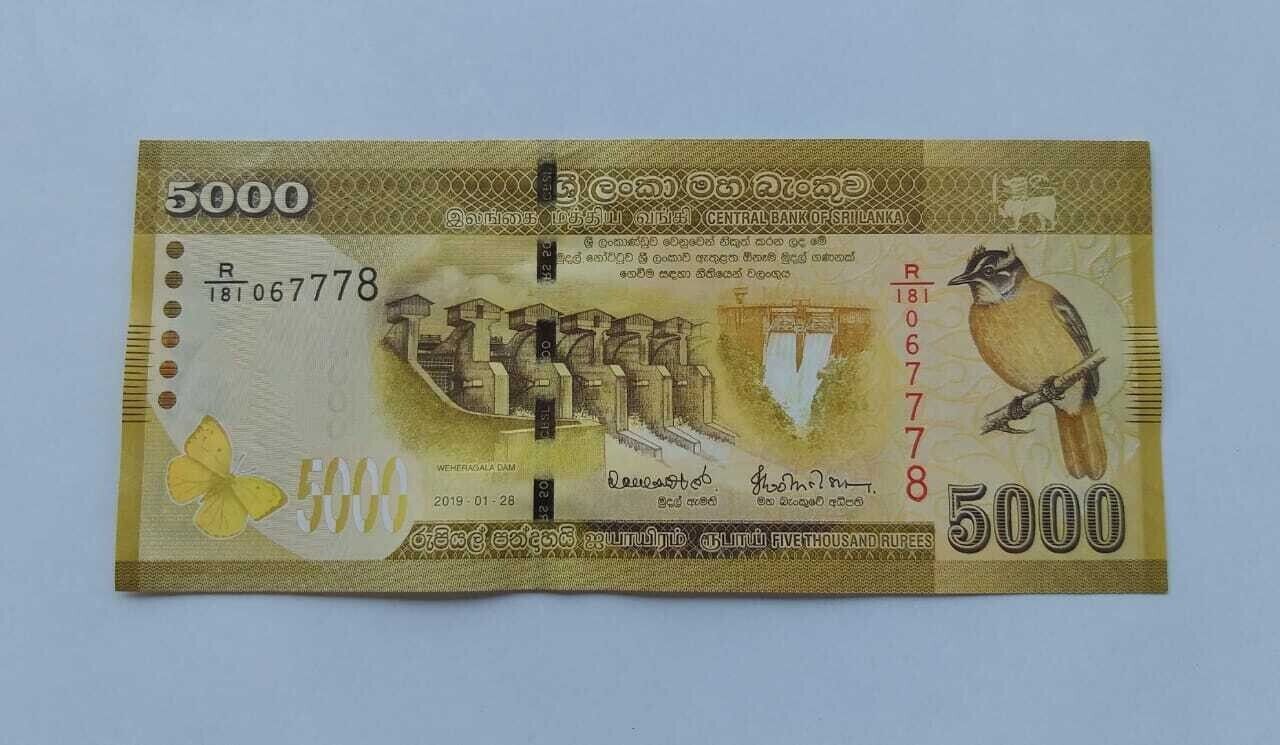 SRI LANKA New 20+50+100+500+1000+5000 Rupees 6 Pcs Set CEYLON Bank Note UNC - worldbanknote