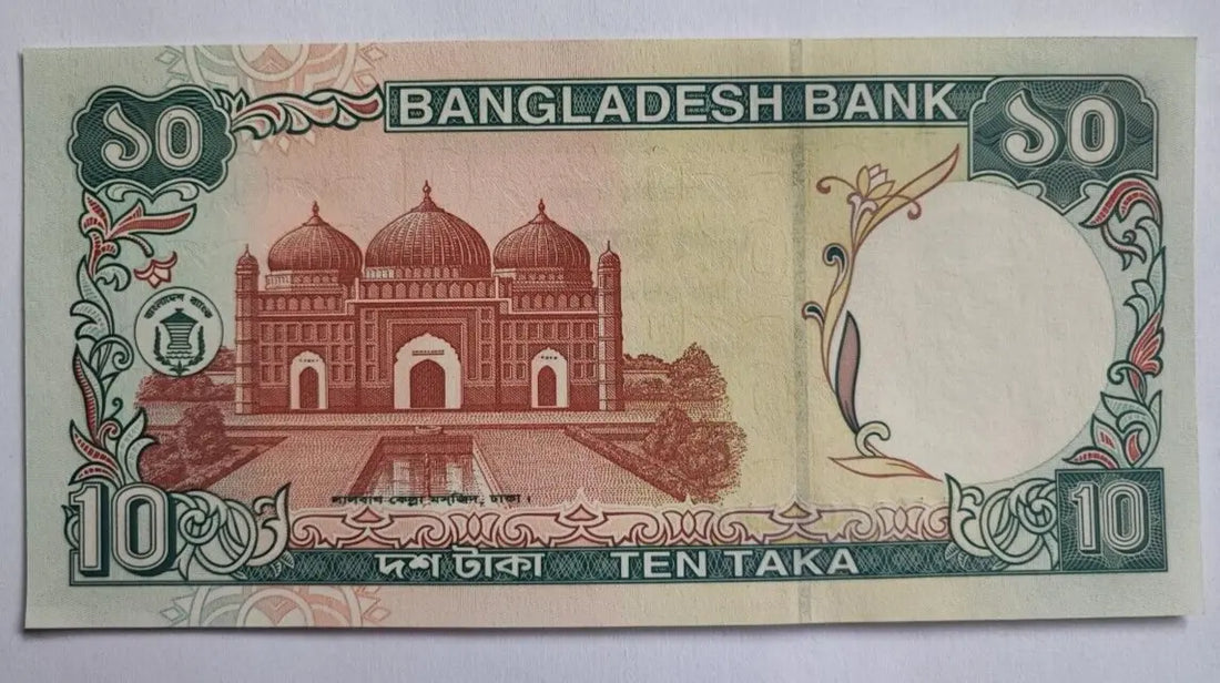 Bangladesh 10 taka banknote 1995 UNC