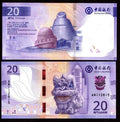 Macau SET 4 UNC 10 20 Patacas 2024 2020 P 90 91 129 130 NEW BOC BNU Lion