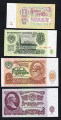 set of 7 :  USSR  1, 3, 10,25,50,100,500 Rubles 1961/1992 UNC/ref d7