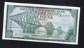 National Commercial Bank of Scotland £1 Banknote Choose year and prefix /REF D6