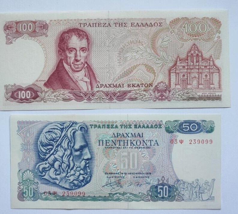 Greece banknotes set of 2 :50 and 500 Drachmas 1978 UNC - worldbanknote