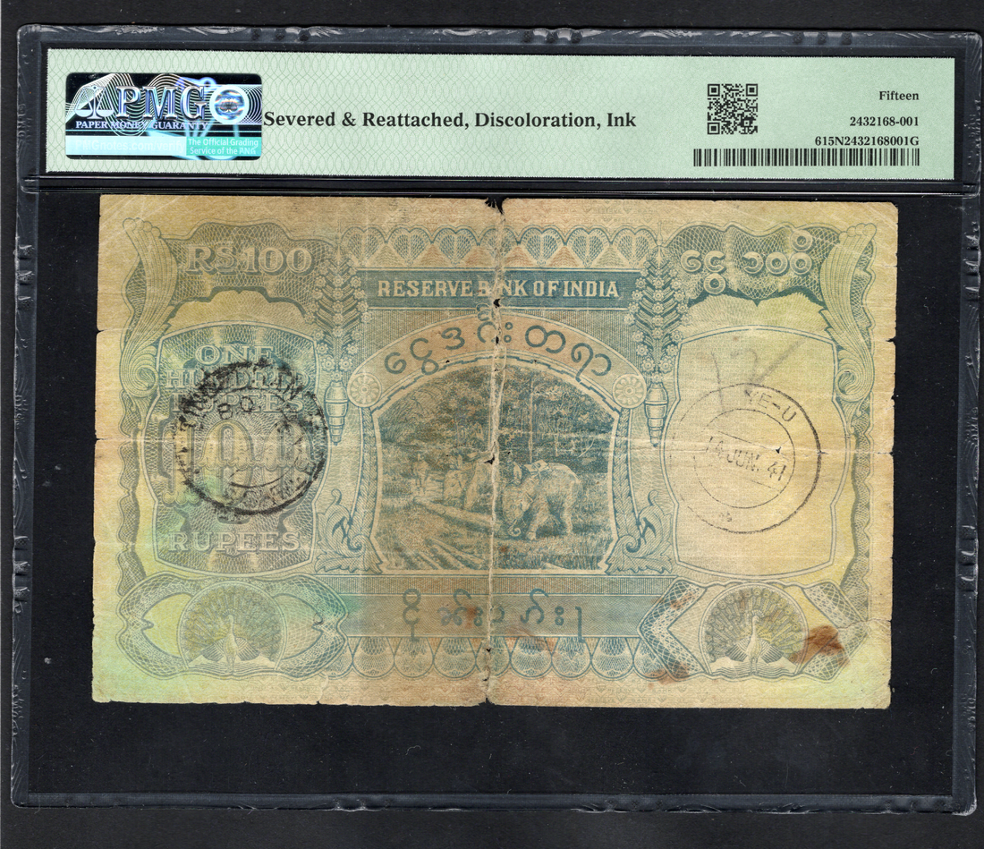 Burma British Administration 100 Rupees 1939 P# 6 PMG 15 Net Choice