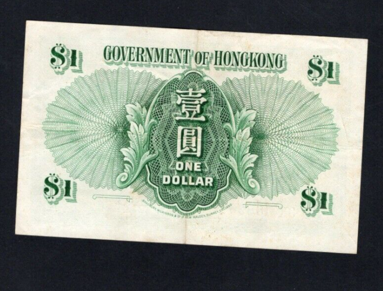 Hong Kong 0ne dolllars 1959 Fine / ref D3 - worldbanknote