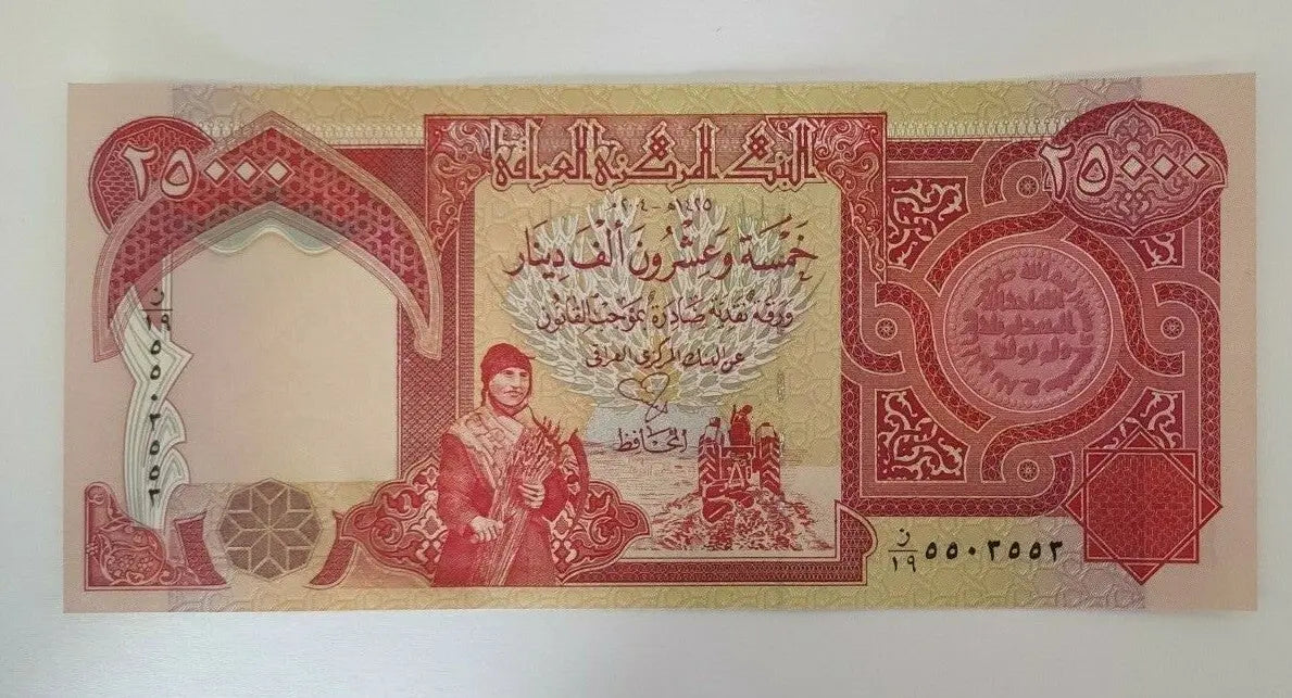 25000 Iraqi Dinar  2013 Note EF