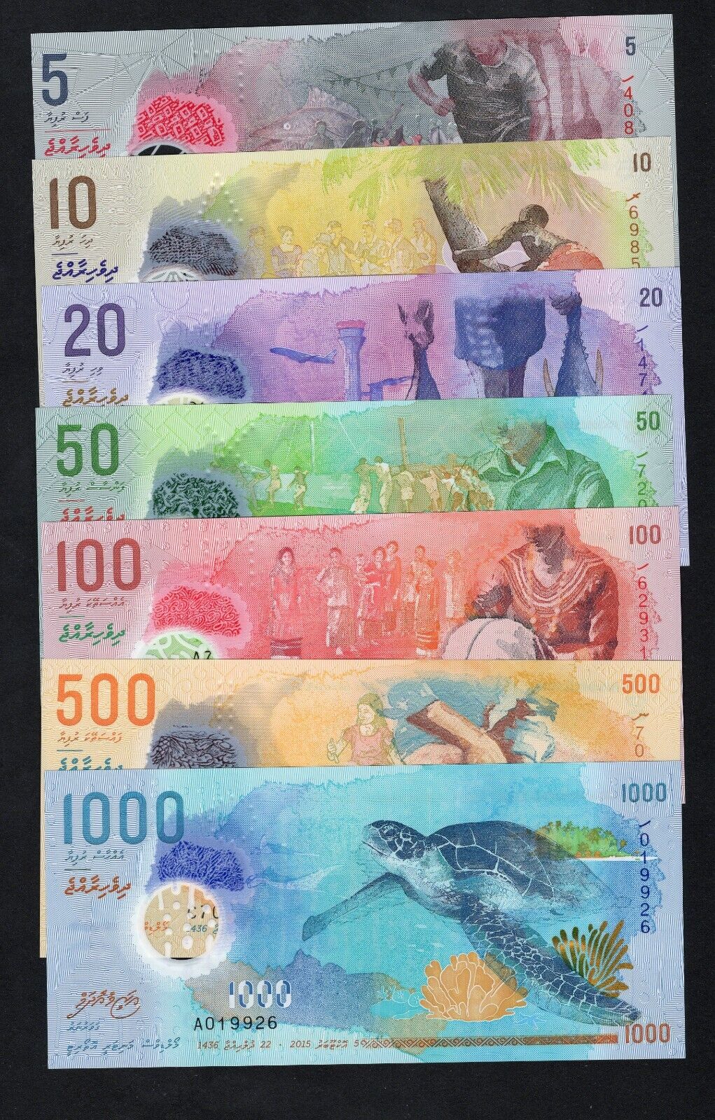 SET Maldives, 5-10-20-50-100-500-1000 Rufiyaa, 2015-2017, Polymer UNC/c2 - worldbanknote