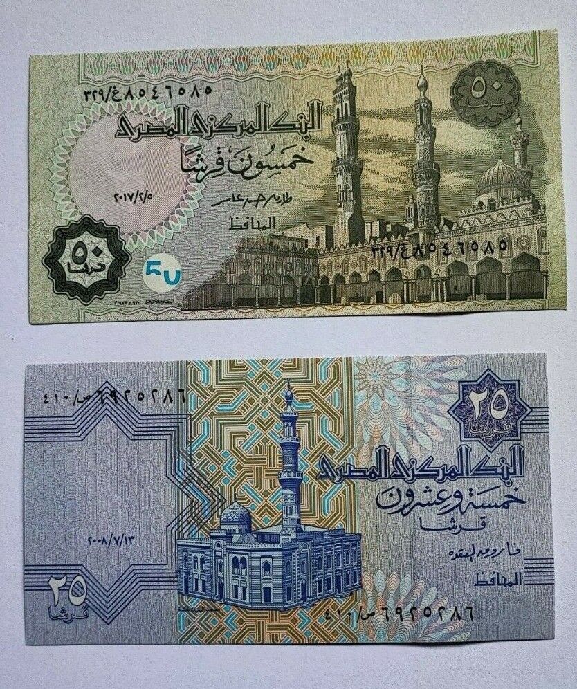 Set 5 PCS, Egypt 5 10 25 50 Piastres 1 Pound, UNC - worldbanknote