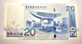 Hong Kong Bank Of China 20 dolllars 2003 Banknote Fine/ ref d2 - worldbanknote
