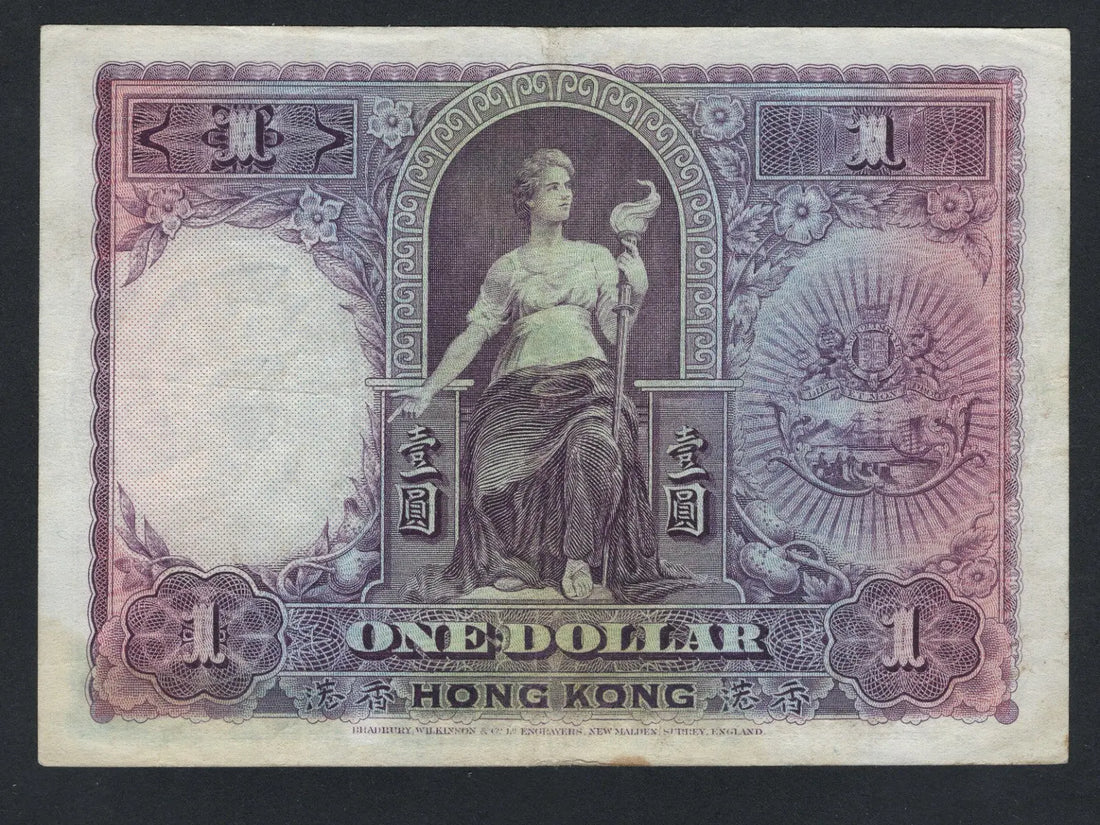 Hong Kong  HSBC One Dollar 1935  VF/F10