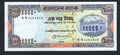 BANK OF BANGLADESH 100 TAKA 1993-2000 Staple Holes on the left EF/f10