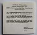 Japan 2020 Tokyo Olympic Baseball 1000 Yen Silver Proof coin - worldbanknote