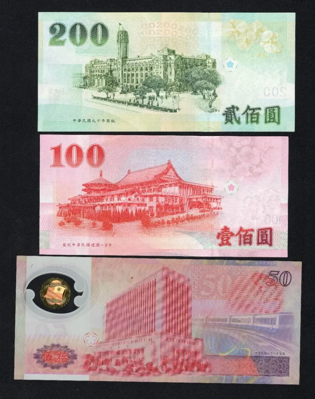 A set of 3 New Taiwan Dollar banknotes including the green $200, red $100, and multicolor polymer $50 commemorative note.