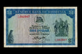 RESERVE BANK OF RHODESIA 1 DOLLAR 18TH APRIL 1979 BANKNOTE VERY FINE/REF D2