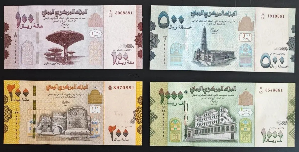 Central Bank Yemen Uncirculated Banknotes 100, 200, 500, 1000 Rials - Set of 4