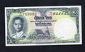 Thailand 1 Baht 1955 Banknote P-74d UNC/d11