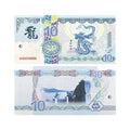 9  New Chinese Dragon Banknote with Serial Number and security features