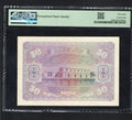 back of Maldives 50 Rufiyaa 1960 Pick# 6b PMG: 68 EPQ SUPER GEM UNC.