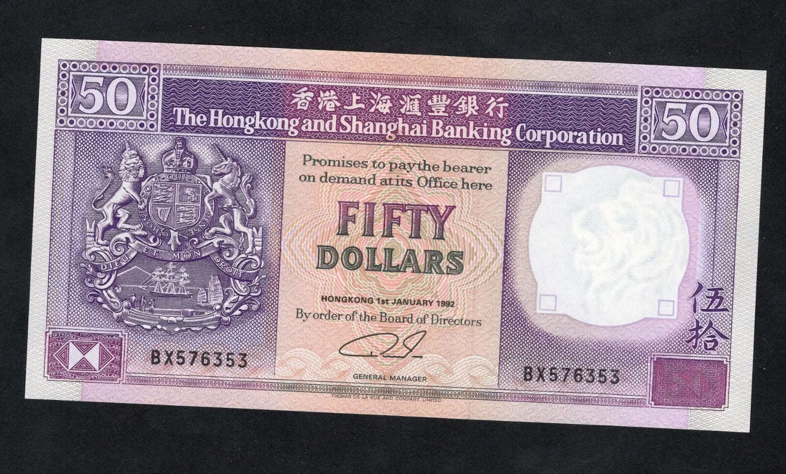 Hongkong banknotes (1936-1996)  Choose your  type  / c2